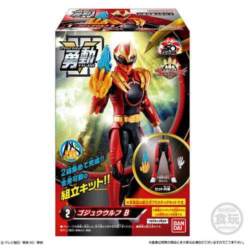 『ナンバーワン戦隊ゴジュウジャー』【食玩】勇動【BOX】
